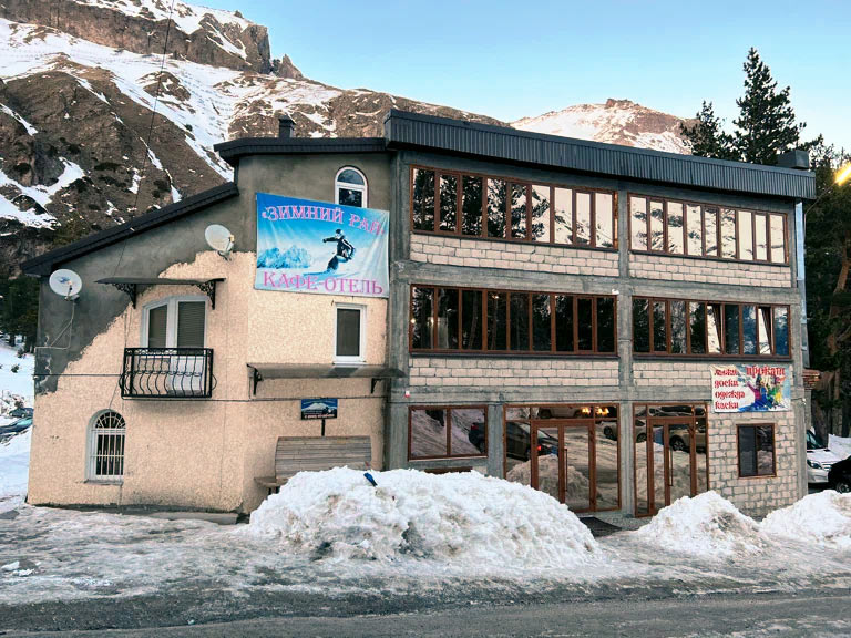 Front view of the hotel